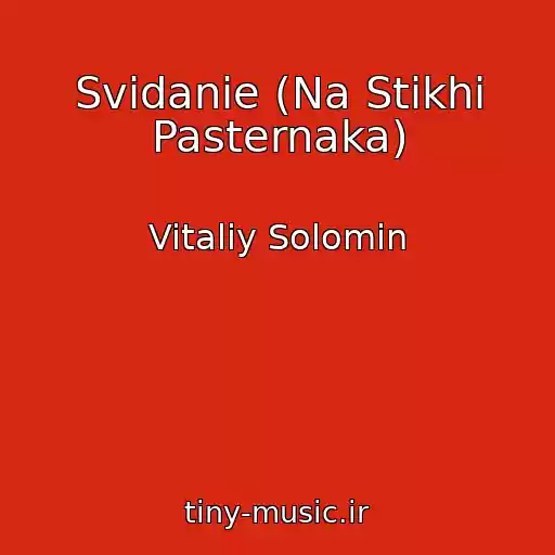 کاور آهنگ Svidanie (Na Stikhi Pasternaka) از Vitaliy Solomin