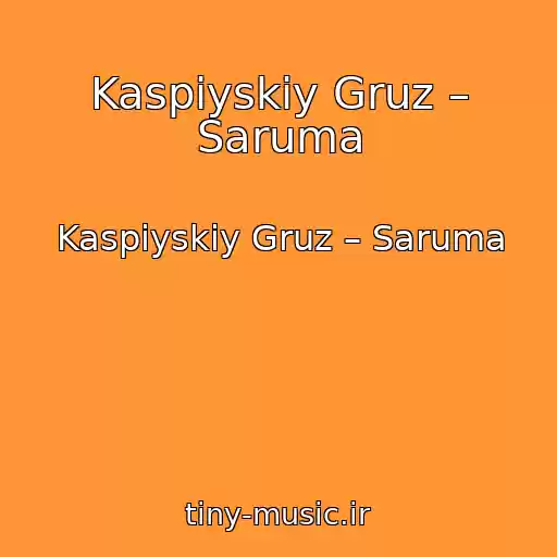 کاور آهنگ Kaspiyskiy Gruz – Saruma از Kaspiyskiy Gruz – Saruma