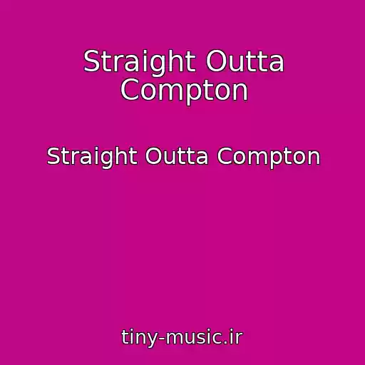 کاور آهنگ Straight Outta Compton از Straight Outta Compton