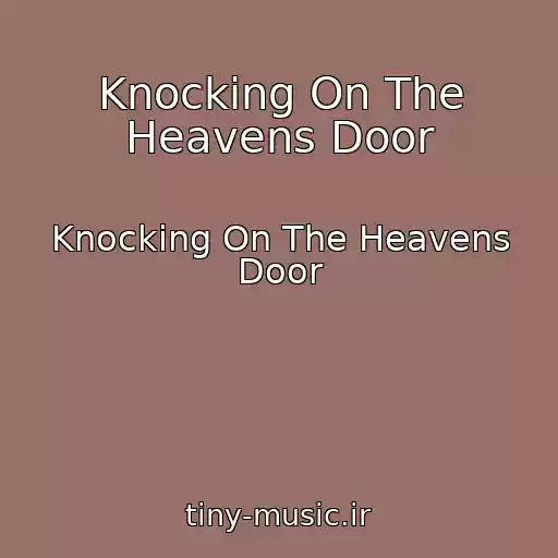 کاور آهنگ Knocking On The Heavens Door از Knocking On The Heavens Door