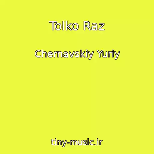 کاور آهنگ Tolko Raz از Chernavskiy Yuriy
