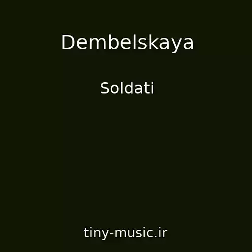 کاور آهنگ Dembelskaya از Soldati