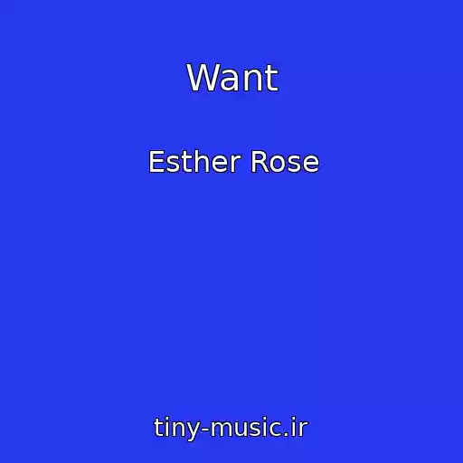 کاور آهنگ Want از Esther Rose