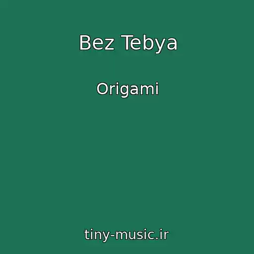 کاور آهنگ Bez Tebya از Origami