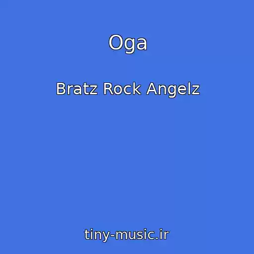 کاور آهنگ Oga از Bratz Rock Angelz
