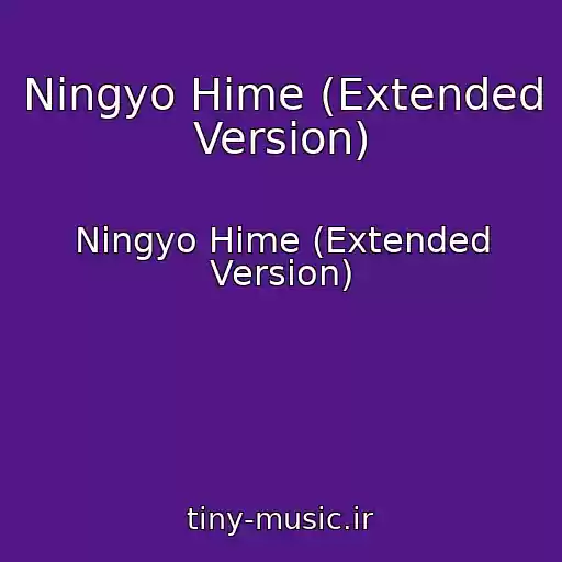 کاور آهنگ Ningyo Hime (Extended Version) از Ningyo Hime (Extended Version)