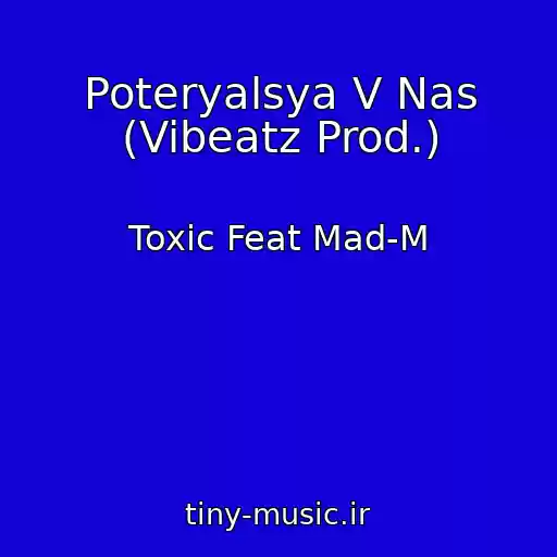 کاور آهنگ Poteryalsya V Nas (Vibeatz Prod.) از Toxic Feat Mad-M