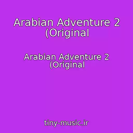 کاور آهنگ Arabian Adventure 2 (Original از Arabian Adventure 2 (Original