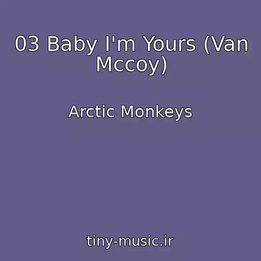 کاور آهنگ 03 Baby I'm Yours (Van Mccoy) از Arctic Monkeys