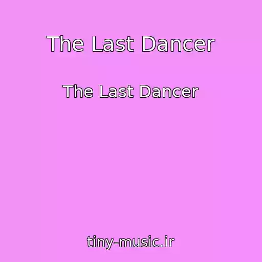 کاور آهنگ The Last Dancer از The Last Dancer