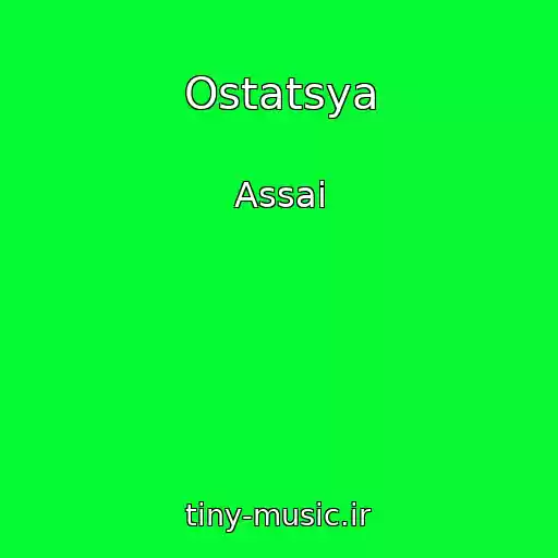 کاور آهنگ Ostatsya از Assai