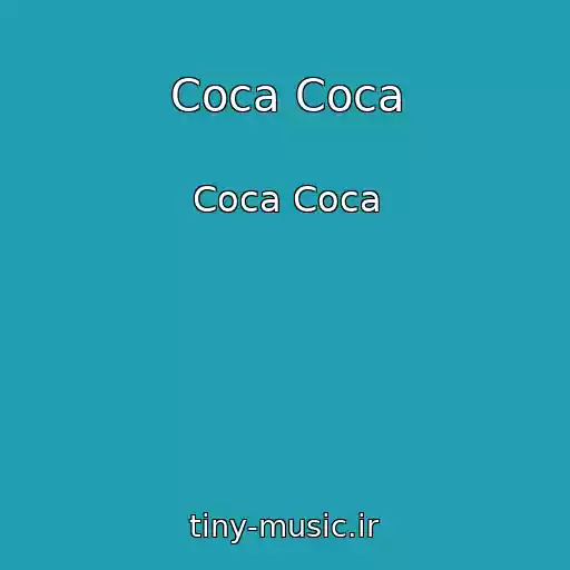 کاور آهنگ Coca Coca از Coca Coca