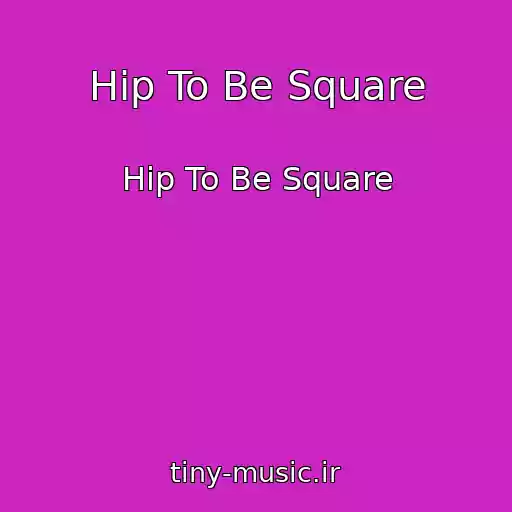 کاور آهنگ Hip To Be Square از Hip To Be Square