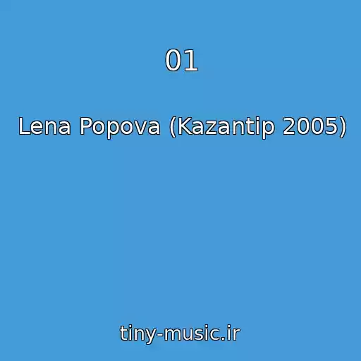 کاور آهنگ 01 از Lena Popova (Kazantip 2005)