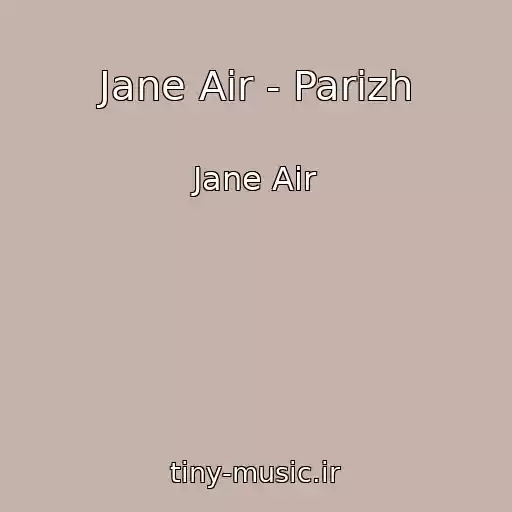 کاور آهنگ Jane Air - Parizh از Jane Air