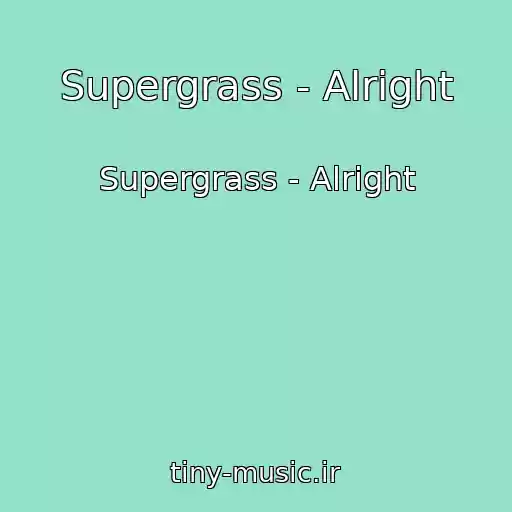 کاور آهنگ Supergrass - Alright از Supergrass - Alright