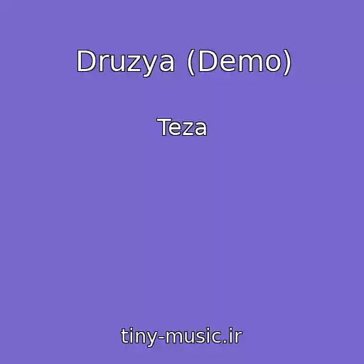 کاور آهنگ Druzya (Demo) از Teza