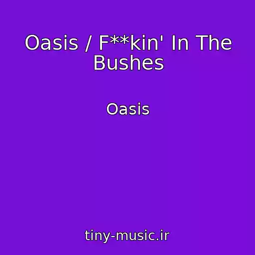 کاور آهنگ Oasis / F**kin' In The Bushes از Oasis