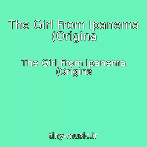 کاور آهنگ The Girl From Ipanema (Origina از The Girl From Ipanema (Origina