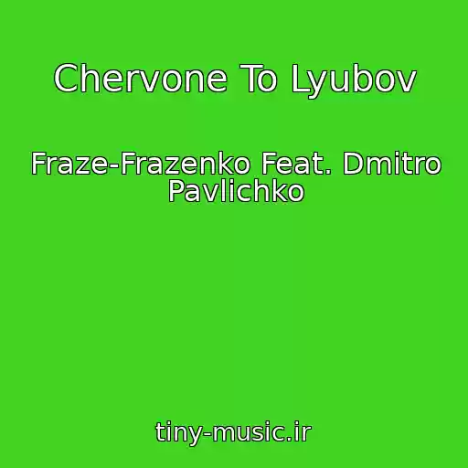 کاور آهنگ Chervone To Lyubov از Fraze-Frazenko Feat. Dmitro Pavlichko