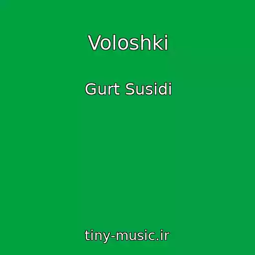 کاور آهنگ Voloshki از Gurt Susіdi