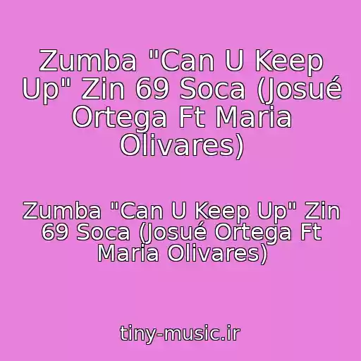 کاور آهنگ Zumba "Can U Keep Up" Zin 69 Soca (Josué Ortega Ft Maria Olivares) از Zumba "Can U Keep Up" Zin 69 Soca (Josué Ortega Ft Maria Olivares)