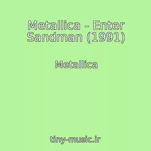کاور آهنگ Metallica - Enter Sandman (1991) از Metallica