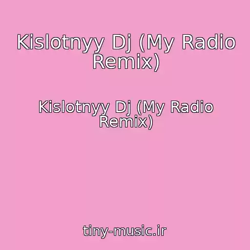 کاور آهنگ Kislotnyy Dj (My Radio Remix) از Kislotnyy Dj (My Radio Remix)