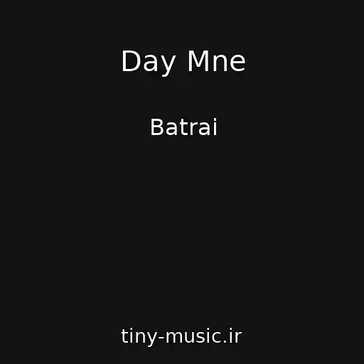 کاور آهنگ Day Mne از Batrai