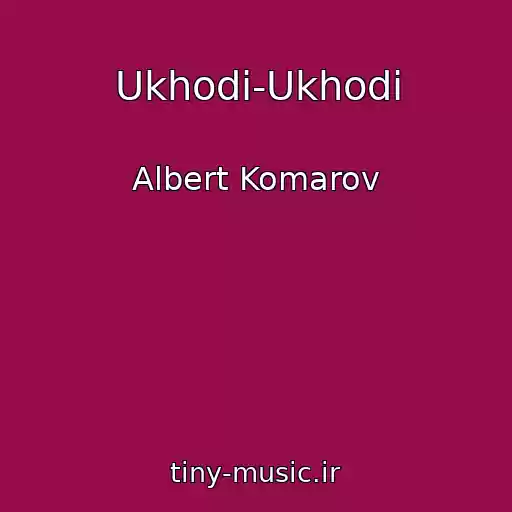 کاور آهنگ Ukhodi-Ukhodi از Albert Komarov