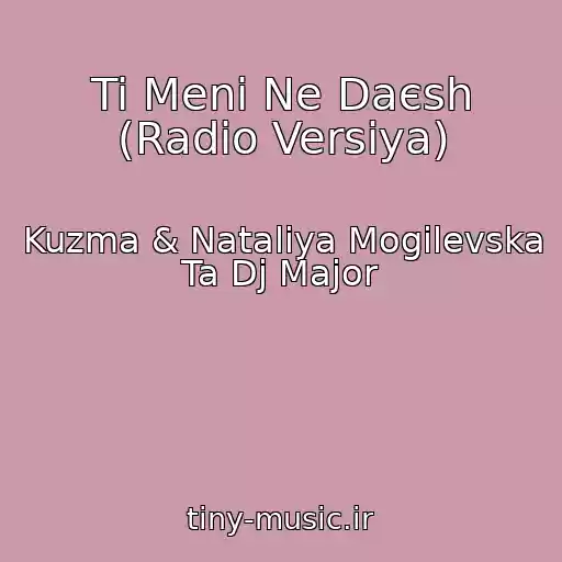 کاور آهنگ Ti Menі Ne Daєsh (Radіo Versіya) از Kuzma & Natalіya Mogilevska Ta Dj Major