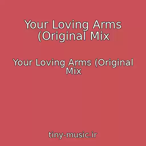 کاور آهنگ Your Loving Arms (Original Mix از Your Loving Arms (Original Mix