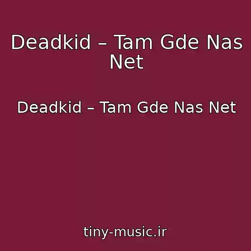 کاور آهنگ Deadkid – Tam Gde Nas Net از Deadkid – Tam Gde Nas Net