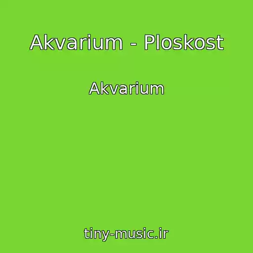 کاور آهنگ Akvarium - Ploskost از Akvarium
