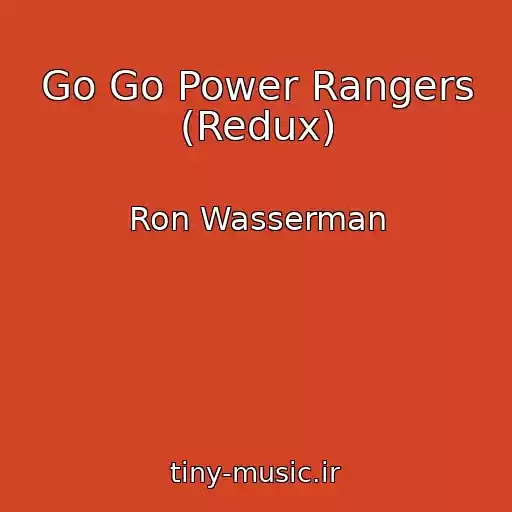 کاور آهنگ Go Go Power Rangers (Redux) از Ron Wasserman