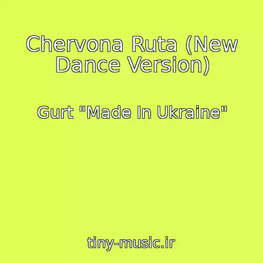 کاور آهنگ Chervona Ruta (New Dance Version) از Gurt "Made In Ukraine"
