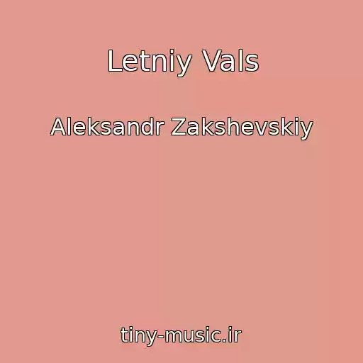 کاور آهنگ Letniy Vals از Aleksandr Zakshevskiy