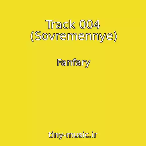 کاور آهنگ Track 004 (Sovremennye) از Fanfary