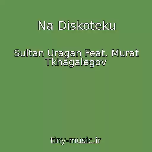 کاور آهنگ Na Diskoteku از Sultan Uragan Feat. Murat Tkhagalegov