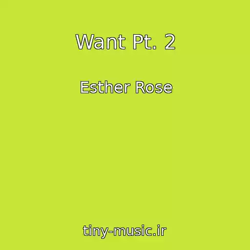 کاور آهنگ Want Pt. 2 از Esther Rose