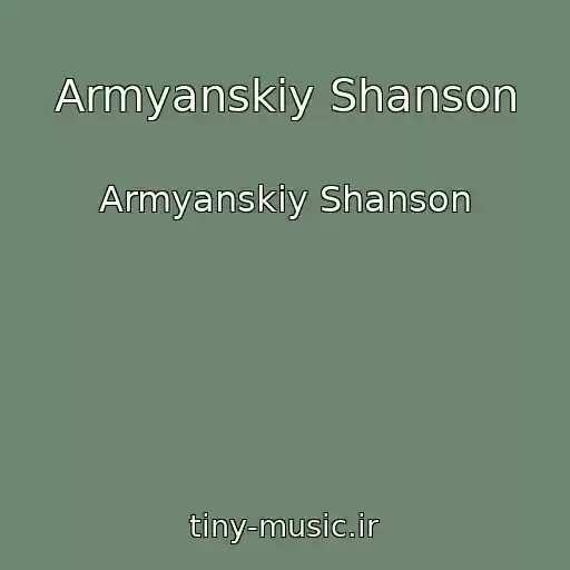 کاور آهنگ Armyanskiy Shanson از Armyanskiy Shanson
