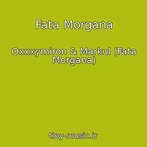 کاور آهنگ Fata Morgana از Oxxxymiron & Markul (Fata Morgana)