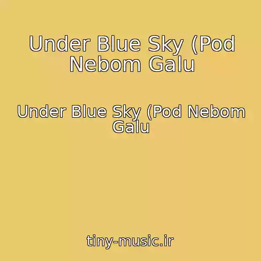 کاور آهنگ Under Blue Sky (Pod Nebom Galu از Under Blue Sky (Pod Nebom Galu