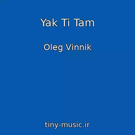 کاور آهنگ Yak Ti Tam از Oleg Vіnnik