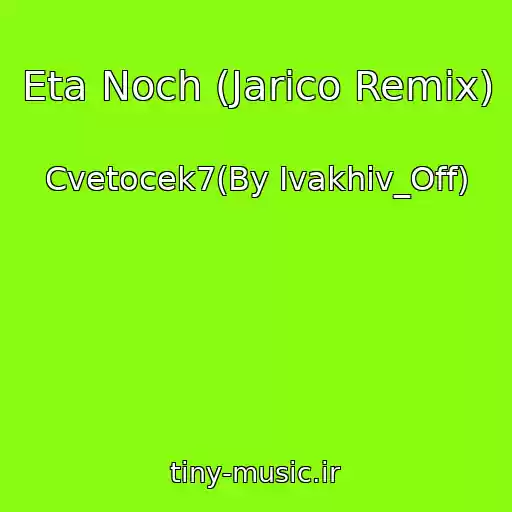 کاور آهنگ Eta Noch (Jarico Remix) از Cvetocek7(By Ivakhiv_Off)
