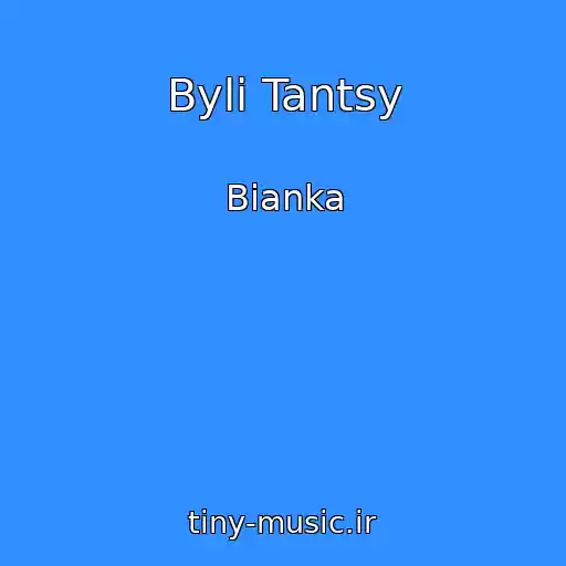 کاور آهنگ Byli Tantsy از Bianka