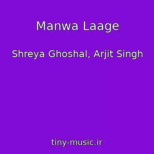 کاور آهنگ Manwa Laage از Shreya Ghoshal, Arjit Singh