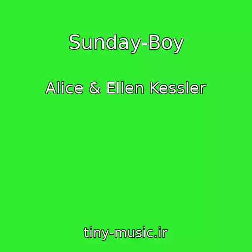 کاور آهنگ Sunday-Boy از Alice & Ellen Kessler