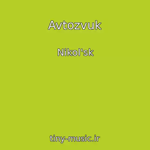 کاور آهنگ Avtozvuk از Nikol'sk