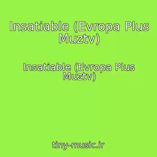 کاور آهنگ Insatiable (Evropa Plus Muztv) از Insatiable (Evropa Plus Muztv)
